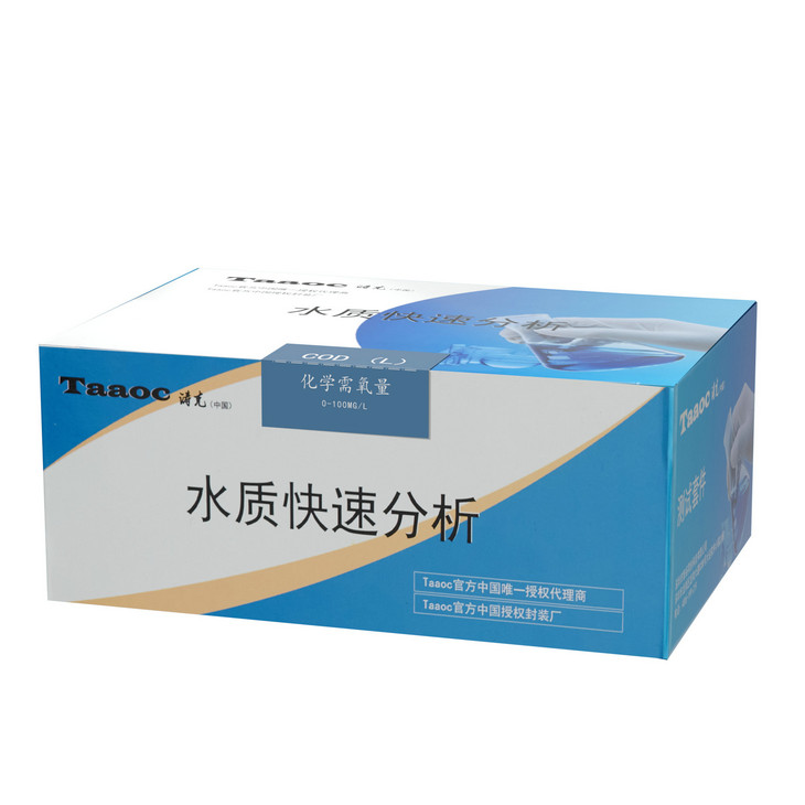 氨氮檢測試紙 氨氮檢測試紙