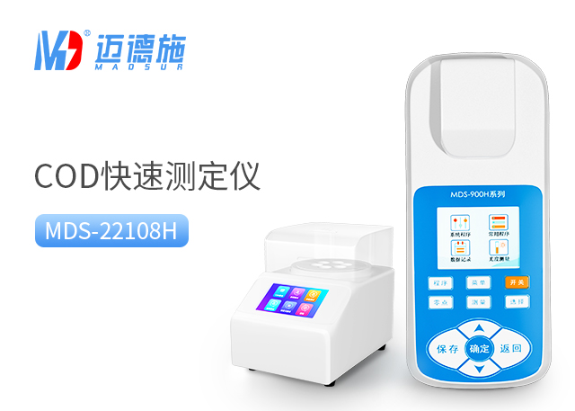 1683369014530171.jpg cod.jpg