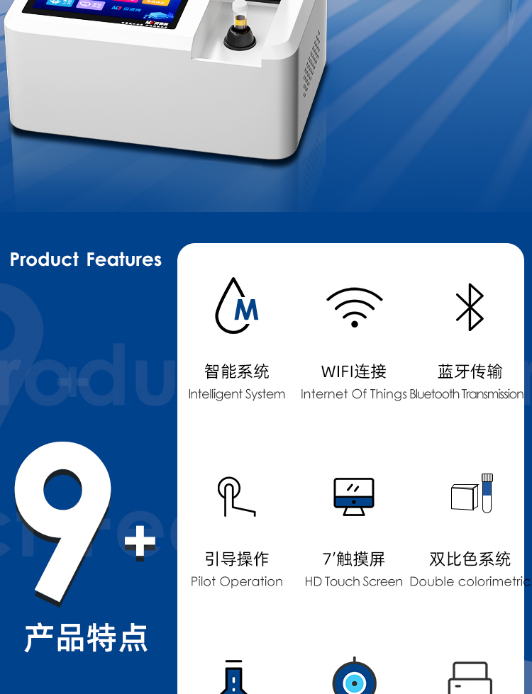 在線水質總氮檢測儀