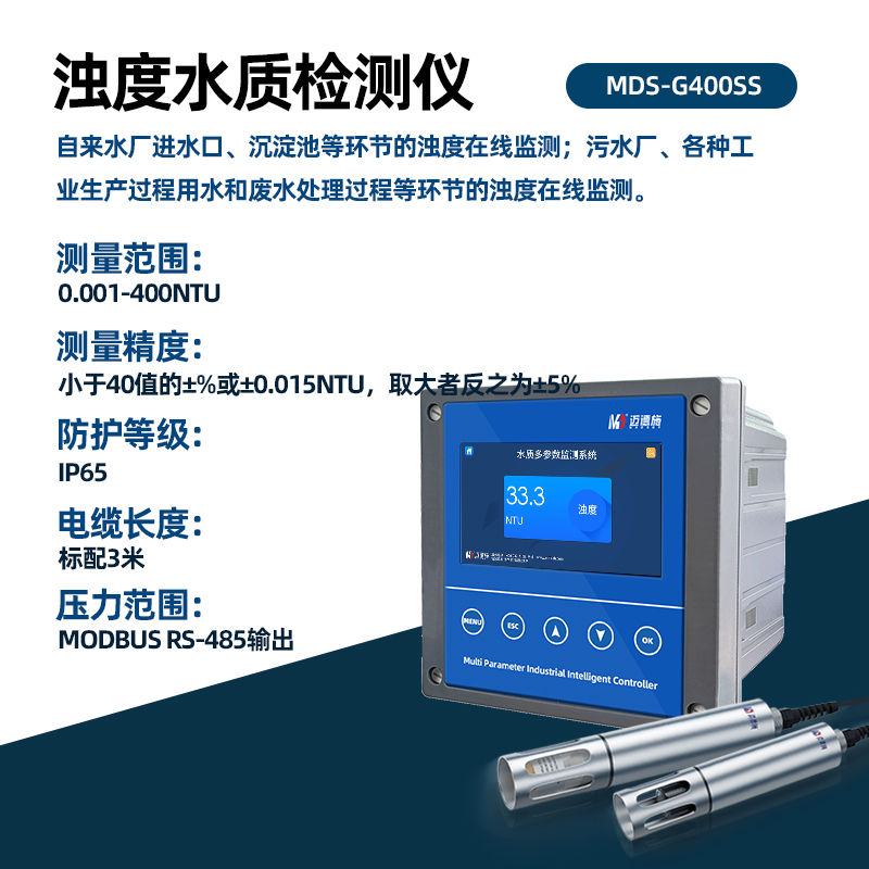 濁度水質(zhì)檢測(cè)儀.jpg 生物實(shí)驗(yàn)室濁度水質(zhì)檢測(cè)儀為純凈而生