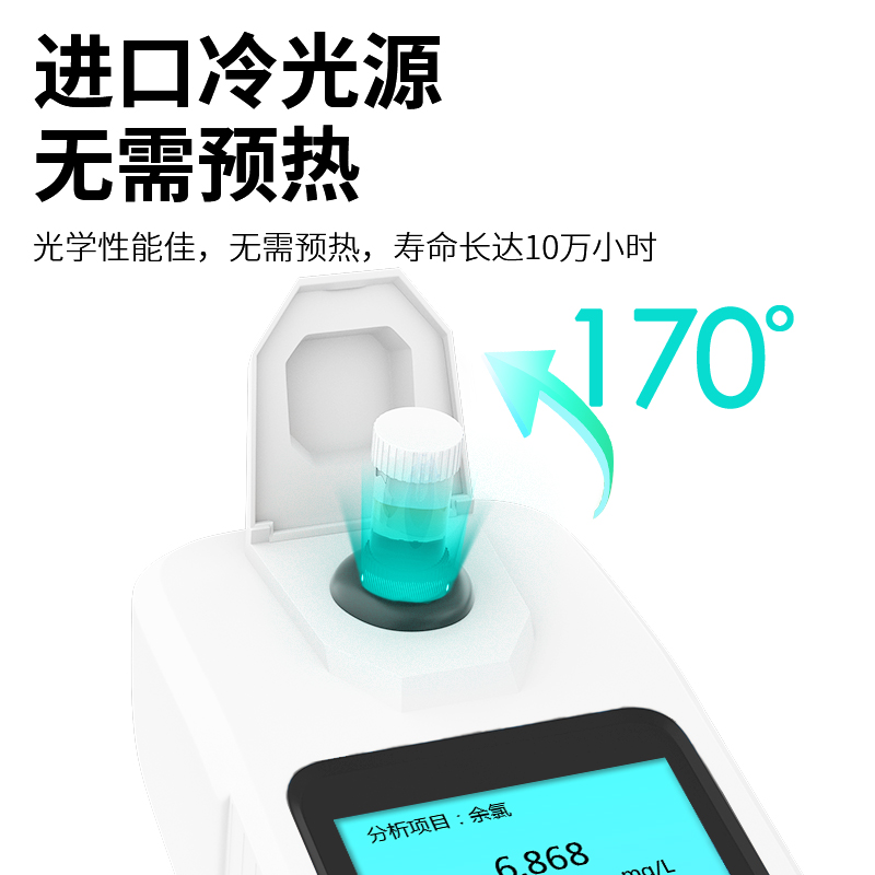 余氯水質檢測分析儀正確的使用方法和步驟